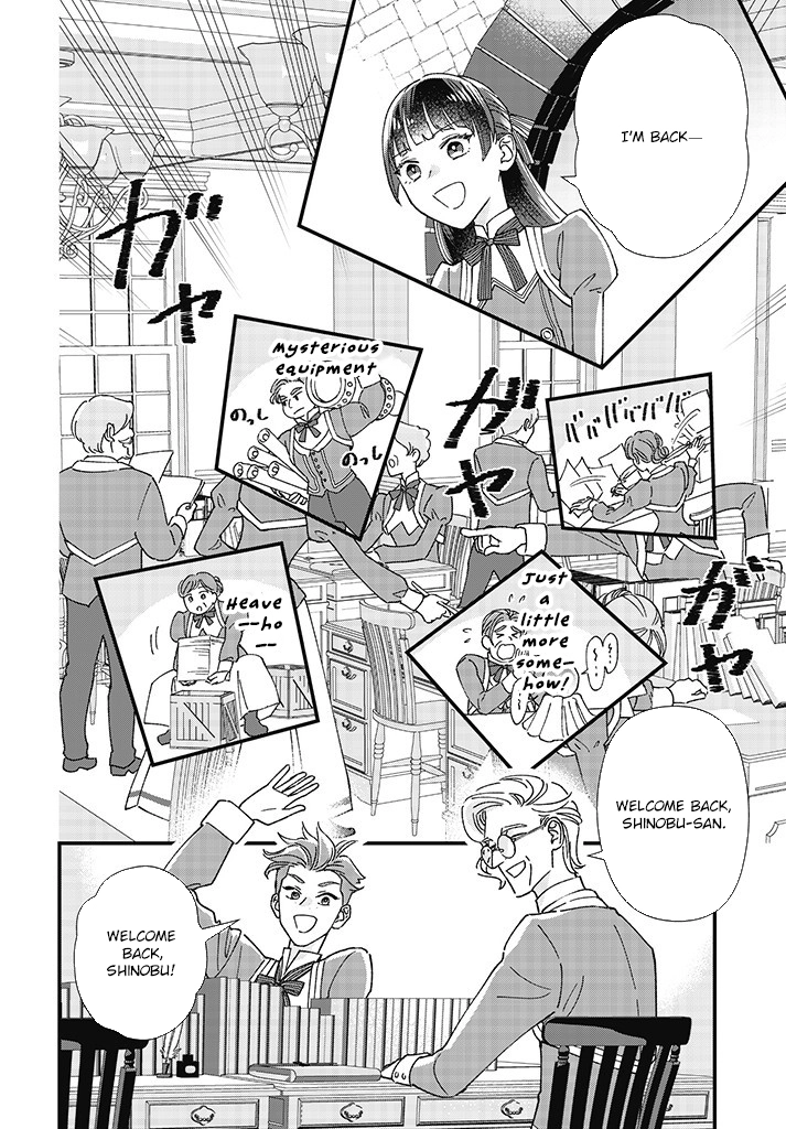 Transported to Another World, Now I’m a Royal Academy Clerk Chapter 1 Page 42